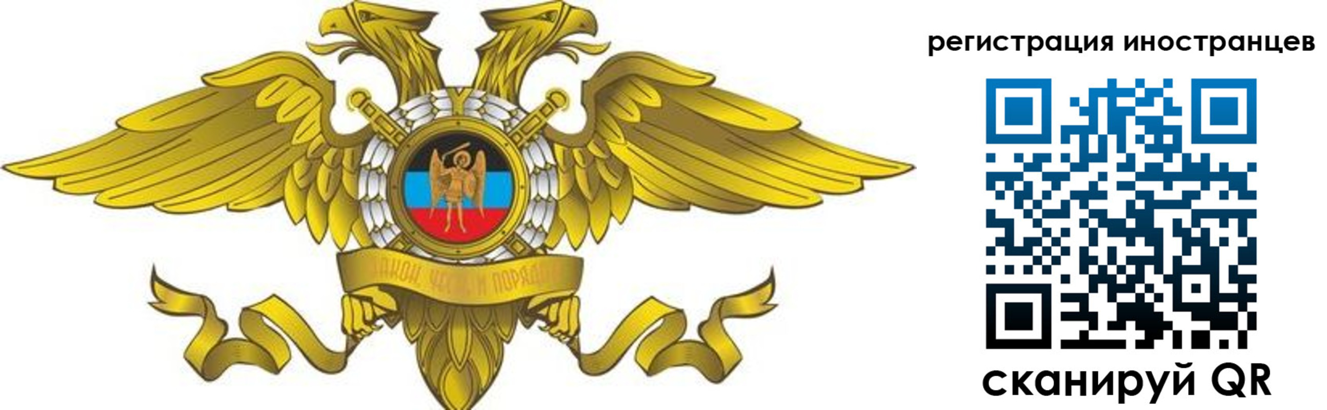 временная регистрация купить в Воскресенске